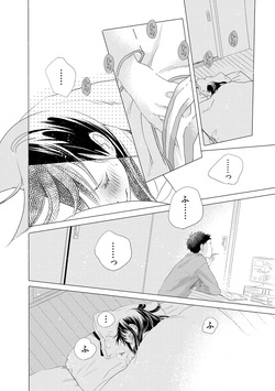 [Kamidera Chizu] Dekichau kedo, Naka demo Ii yo ne. 2 page 7