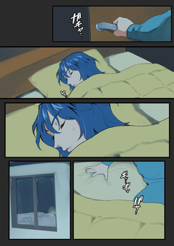 [Mynashi (Ecoruby)] Samukute atatakai fuyuyasumi# 2 page 2