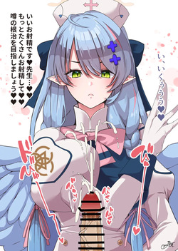[にゃろっと] ミネ団長にチンポを真顔で救護（物理）された page 5