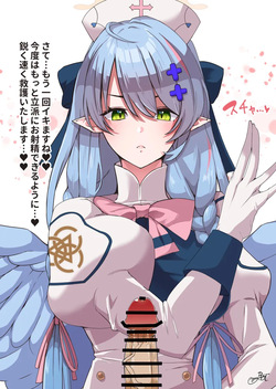 [にゃろっと] ミネ団長にチンポを真顔で救護（物理）された page 6