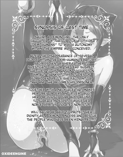 [OXIDE_Lab (oxi-en)] Kikoku Ni -Onihime Yuukai Injoku Kousoku- [English] [Raknnkarscans] [booth ver.] [Digital] page 2