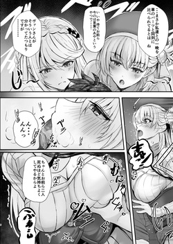 (C107) [The Seventh Sign (Kagura Yuuto)] Spriggan no Amai Ichiya -Daisan Yoru- (The Legend of Heroes: Trails Through Daybreak) [Digital] page 6