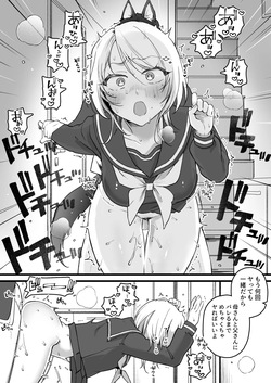 [ゆりしましろ] 発情期管理失敗家庭 page 4