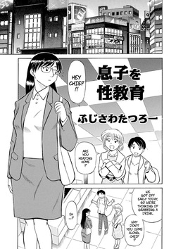 [Fujisawa Tatsurou] Son's Sex Education (Hitozuma Hamegurui 8) page 1