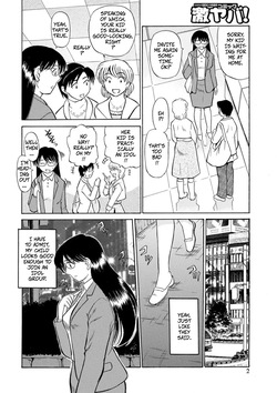 [Fujisawa Tatsurou] Son's Sex Education (Hitozuma Hamegurui 8) page 2