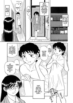 [Fujisawa Tatsurou] Son's Sex Education (Hitozuma Hamegurui 8) page 3
