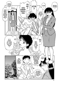 [Fujisawa Tatsurou] Son's Sex Education (Hitozuma Hamegurui 8) page 4