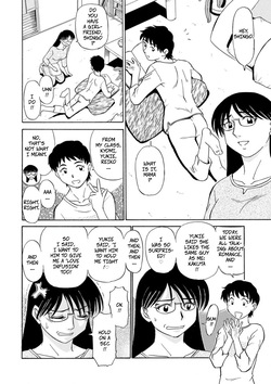 [Fujisawa Tatsurou] Son's Sex Education (Hitozuma Hamegurui 8) page 6
