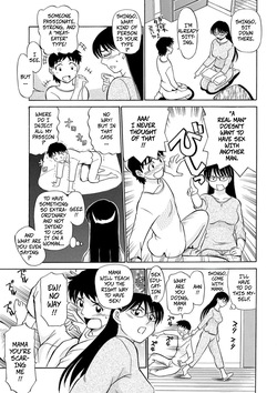 [Fujisawa Tatsurou] Son's Sex Education (Hitozuma Hamegurui 8) page 7
