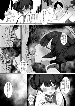 [Heso no Gomaabura (Hekoman)] Ryakudatsu Rinne (Blue Archive) [Digital] page 10