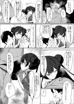 [Heso no Gomaabura (Hekoman)] Ryakudatsu Rinne (Blue Archive) [Digital] page 5