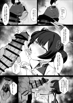 [Heso no Gomaabura (Hekoman)] Ryakudatsu Rinne (Blue Archive) [Digital] page 8