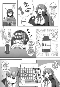 (C95) [Tonton Byoushi (Amamiya Iria)] Himekime ~Manneri Kaishou Project~ | Himekime ~ End the Boring Routine Project~ (Fate/Grand Order) [English] page 5