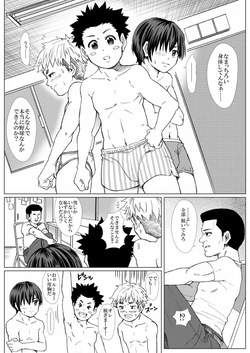 [Undergroundou (Stranger)] The Erotic Activities of the Kurochinko Gakuen Baseball Team [Digital] page 10