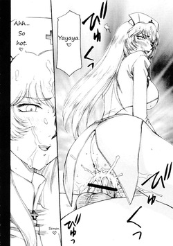 (C76) [LTM. (Taira Hajime)] Nise Dragon Blood 17 [English] page 5