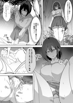 [ねぐろ堂 (飯島らると)] エッチな本を拾ったら4pした話 [Digital] page 10