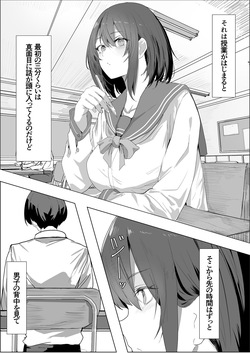 [ねぐろ堂 (飯島らると)] エッチな本を拾ったら4pした話 [Digital] page 4
