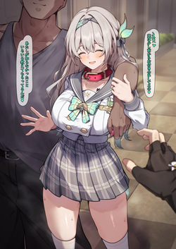 [白楯誤射] ホタル NTR (崩壊:スターレイル) page 2