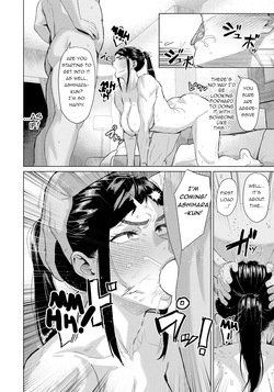 [Kugara] Bonds ~Instructors Secret~ (ANGEL Club 2025-09) [English] [Digital] page 10