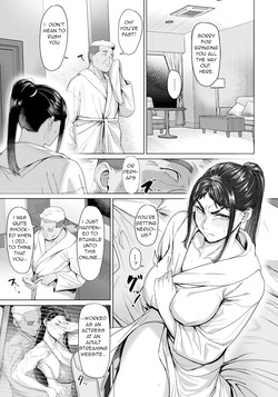 [Kugara] Bonds ~Instructors Secret~ (ANGEL Club 2025-09) [English] [Digital] page 3