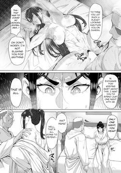[Kugara] Bonds ~Instructors Secret~ (ANGEL Club 2025-09) [English] [Digital] page 4
