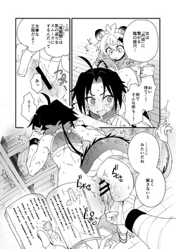 [Pometeor (Enotou)] Byakko-kun to Seiryuu 4 ~bouchujutsu hen~ [Digital] page 8