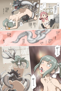 [Pixiv] R-18G 01 page 5