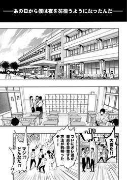 [もなか同盟] 東京痴女スポット page 3