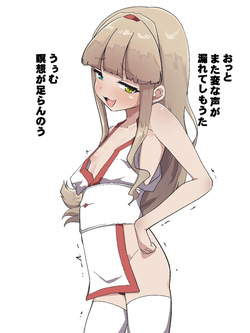 [Amanedou] Kankaku shadan to ninshiki sogai de kanzen haiboku [Digital] page 5