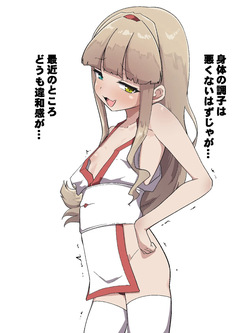 [Amanedou] Kankaku shadan to ninshiki sogai de kanzen haiboku [Digital] page 6