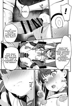 [Little Hopper, horonaminZ (Hashibiro Kou, horonamin)] Do-M Shoujo wa, Manga no Naka de [Digital] [English] page 10