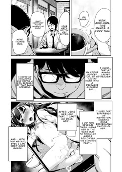 [Little Hopper, horonaminZ (Hashibiro Kou, horonamin)] Do-M Shoujo wa, Manga no Naka de [Digital] [English] page 4