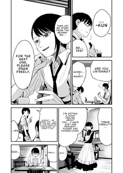 [Little Hopper, horonaminZ (Hashibiro Kou, horonamin)] Do-M Shoujo wa, Manga no Naka de [Digital] [English] page 5
