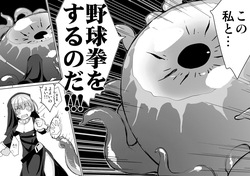 [(Yuu)Adashino Suisan (Isshi Taira)] Rock Paper Scissors [Digital] page 4