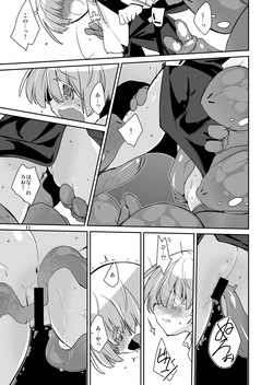 [(Yuu)Adashino Suisan (Isshi Taira)] Rock Paper Scissors [Digital] page 8