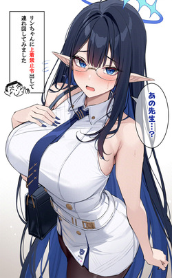 [Pixiv] Xe(いくしー) (15559) page 4