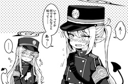 [こうじ] 先生の噂に興味津々なノゾミのその後 (ブルーアーカイブ) page 3