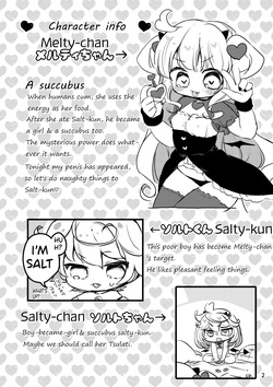 [Haimitsutou (Yukimochi)] Melty Salty Hajimete no | Melty And Salty's First Time [Digital] [English] page 3