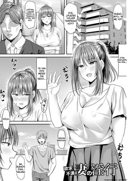 Netorare Anatomia (Spanish) MTL page 5
