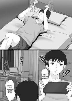 [English][Sanbalkin]Gimai ga Suiminyaku Nomaseyou to Shite Kurun desu kedo... page 10