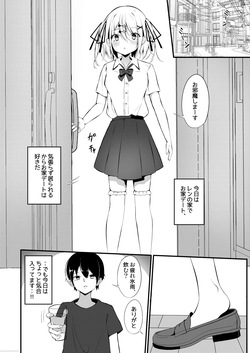 [Under Ground (Koharu)] Yuutousei Ginpatsu Shoujo ga SemeH ni Chousen suru Hon [Digital] page 3