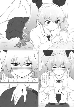 [2Stroke (YTS Takana)] 2STROKE 2TV (Girls und Panzer) [Digital] page 2