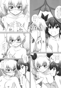 [2Stroke (YTS Takana)] 2STROKE 2TV (Girls und Panzer) [Digital] page 7