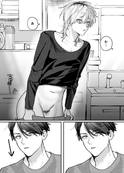 [Mochihara Soboro Don] The Sweet Neighbor's Secret [JP] page 9