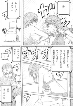 [Amita Seisakusho] Kikan Gyaru Resu No. 3 page 10