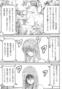 [Amita Seisakusho] Kikan Gyaru Resu No. 3 page 4
