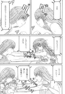 [Amita Seisakusho] Kikan Gyaru Resu No. 3 page 6