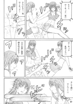 [Amita Seisakusho] Kikan Gyaru Resu No. 3 page 7