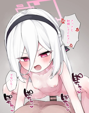 [オティンポ・キモティウス] ざこまんこケイちゃん (ブルーアーカイブ) cover