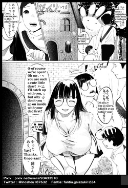 [Azuki] Senbetsu [English] page 2